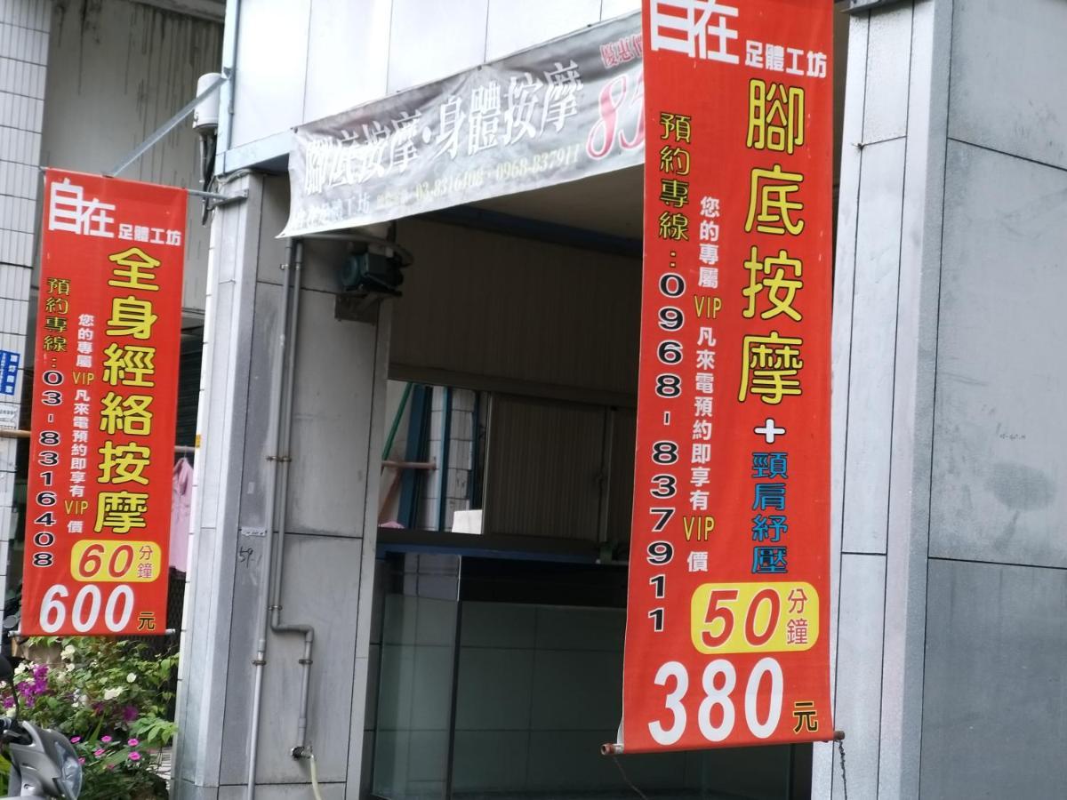 Guan Lun Hotel 花蓮市 エクステリア 写真