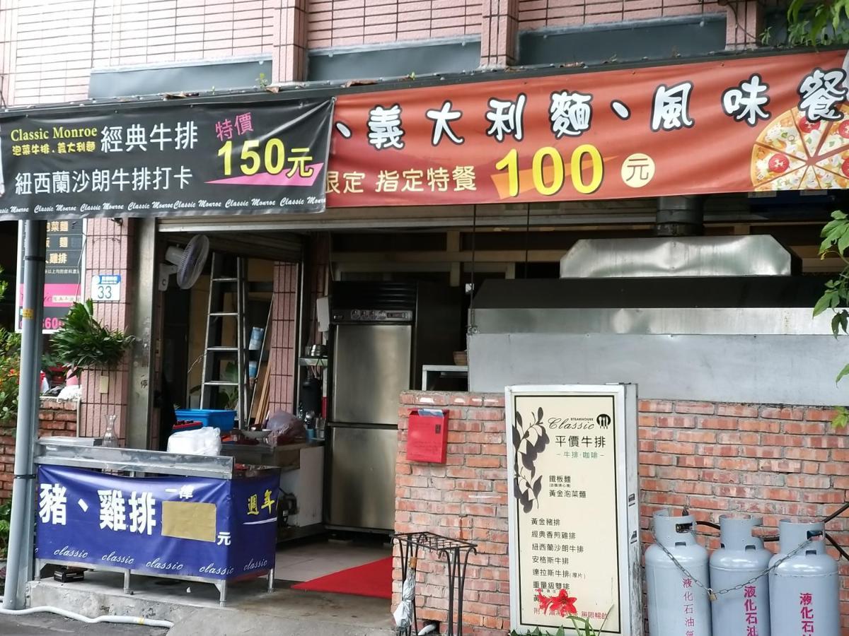 Guan Lun Hotel 花蓮市 エクステリア 写真
