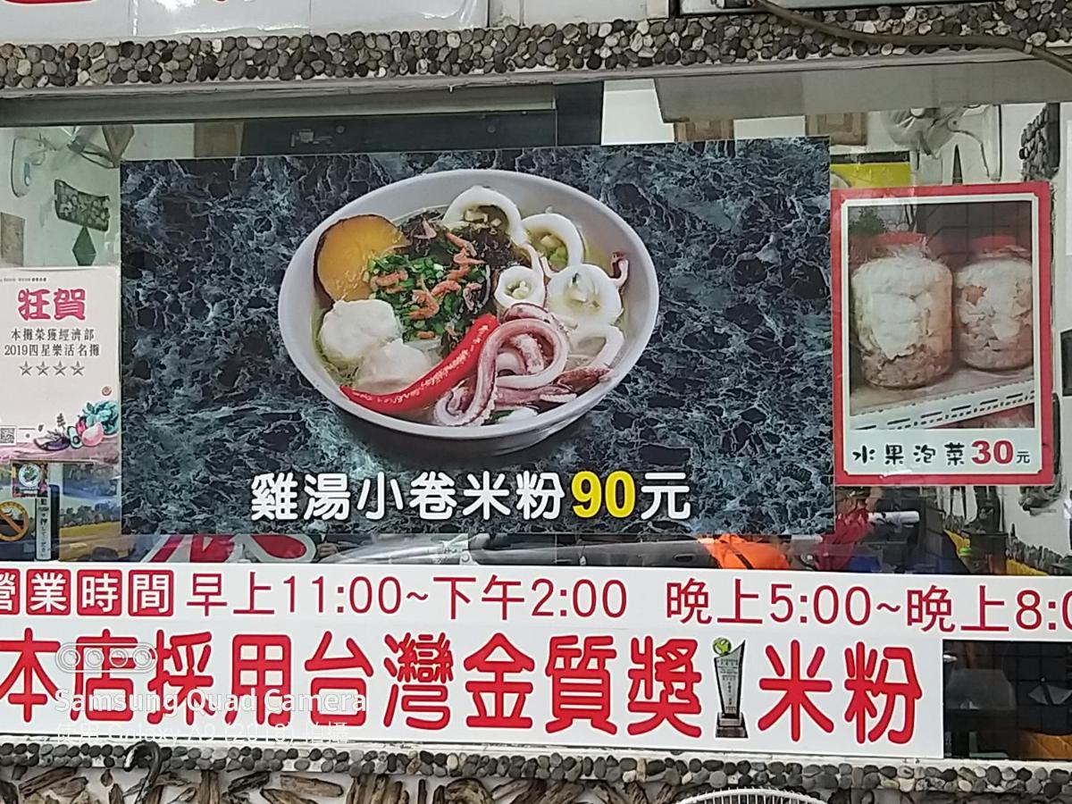 Guan Lun Hotel 花蓮市 エクステリア 写真