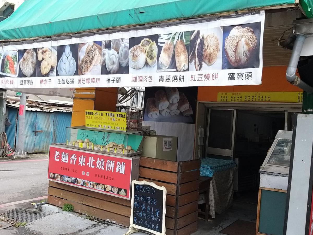 Guan Lun Hotel 花蓮市 エクステリア 写真