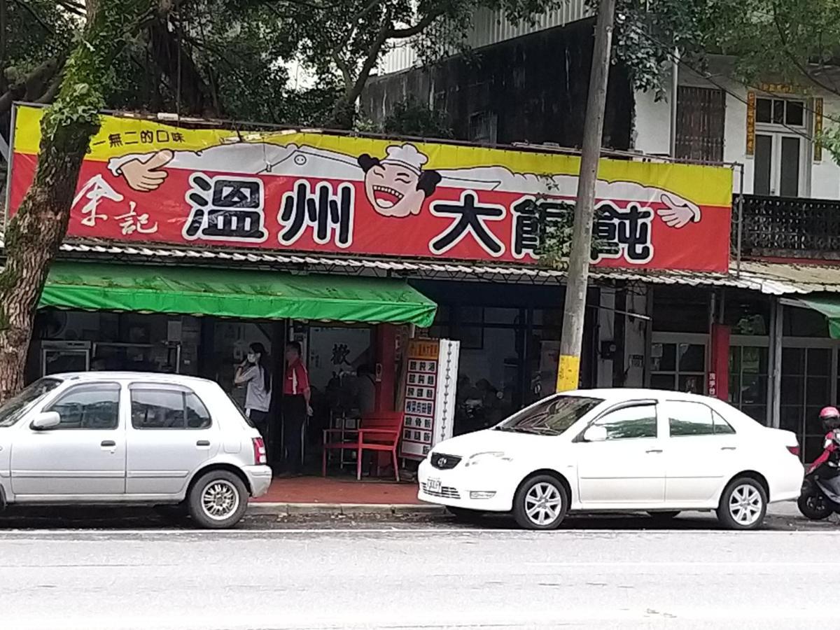 Guan Lun Hotel 花蓮市 エクステリア 写真
